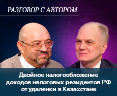 видеоинтервью